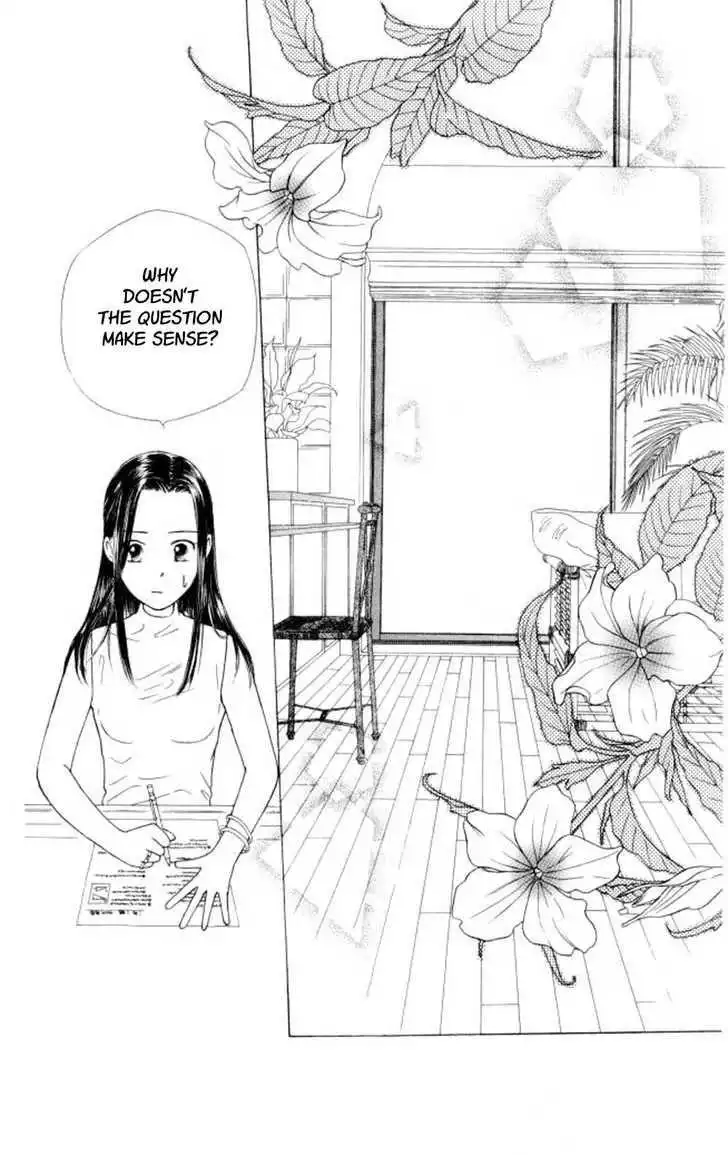 Kare Kano Chapter 43 7